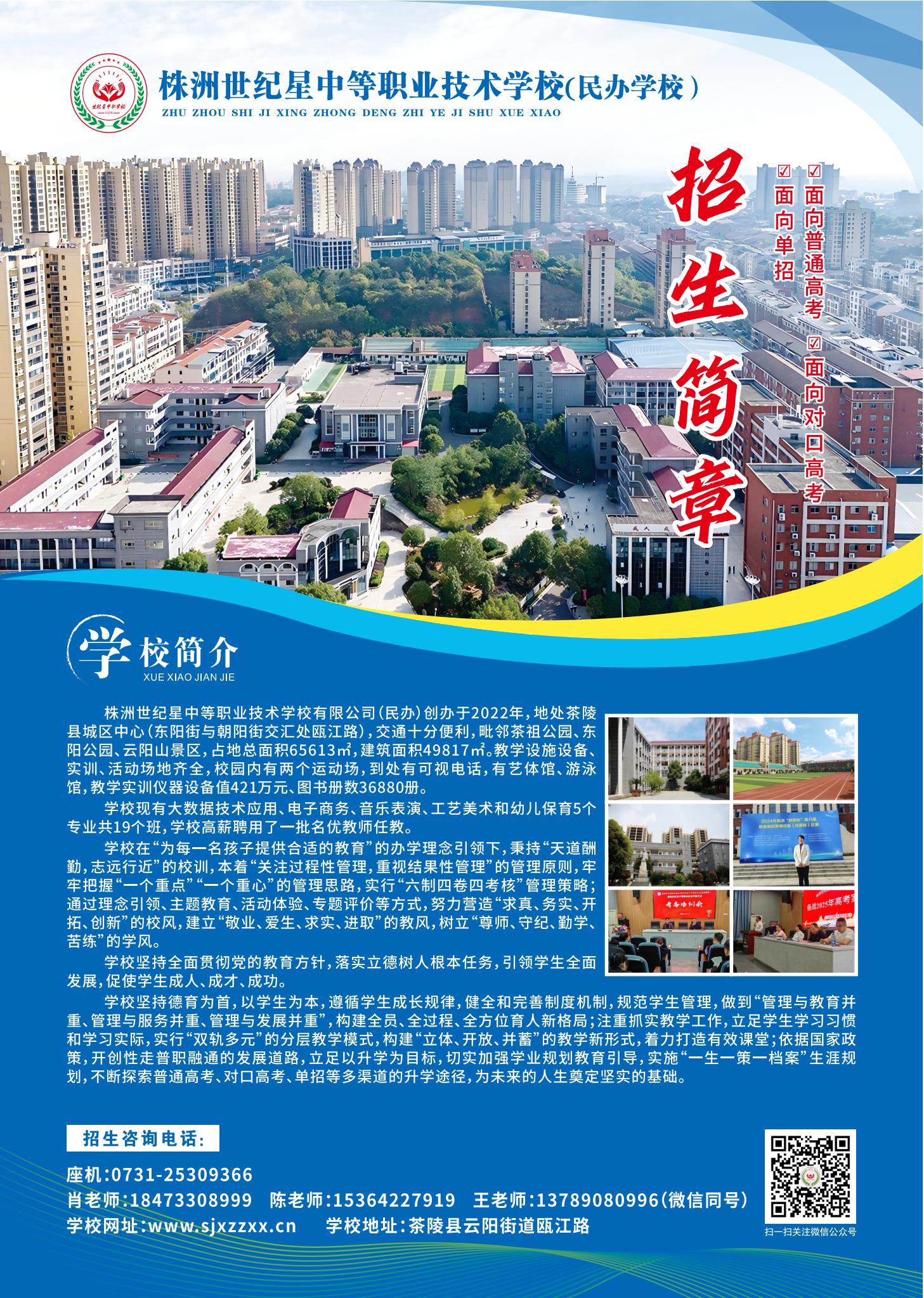 微信图片_20250519194626.jpg